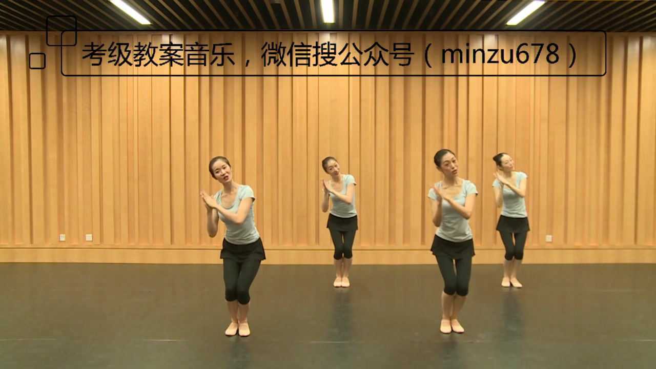 中国舞蹈家协会舞蹈考级第五级《乖乖吃饭》#舞蹈教学##舞蹈考级#舞蹈