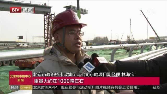 环球影城主题公园重点交通道路网工程 完成桥梁主体结构施工