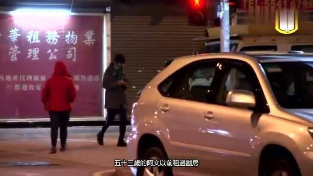 香港人的生活:在网吧租独立房间通宵12个钟80块劏房月租要5000元!