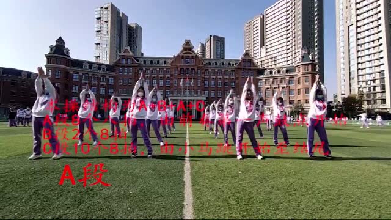 中学生舞蹈示范《你笑起来真好看》_高清1080P在线观看平台_腾讯视频