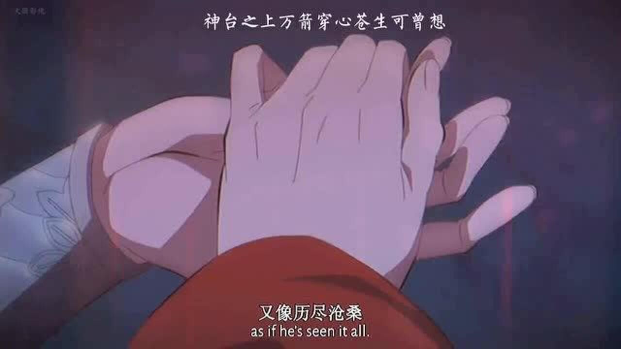 谢怜花城与君山相遇的全过程太甜了吧