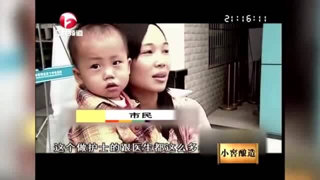 “死婴”被装进塑料袋,姑姑打开后目瞪口呆,婴儿竟还有呼吸