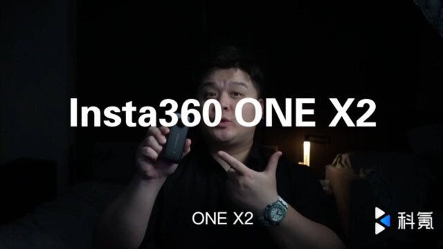 不会极限运动也刷爆朋友圈,Insta360 ONE X2快速体验!