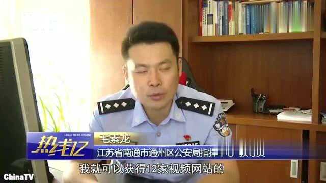 回顾:开挂了?20元看12家网站会员视频,这些“万能”APP碰不得!