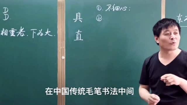 具字里面几横才对?许多人一错几十年,你写对了吗?