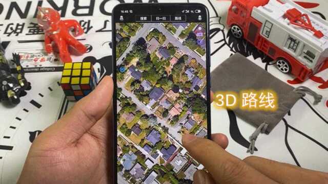 3D高清路线,条条大路通罗马,手机立体展示你的高能路线