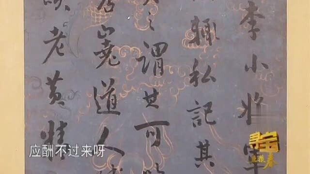 老公收藏的刘墉字画,每平尺竟价值15万,专家鉴定语出惊人!