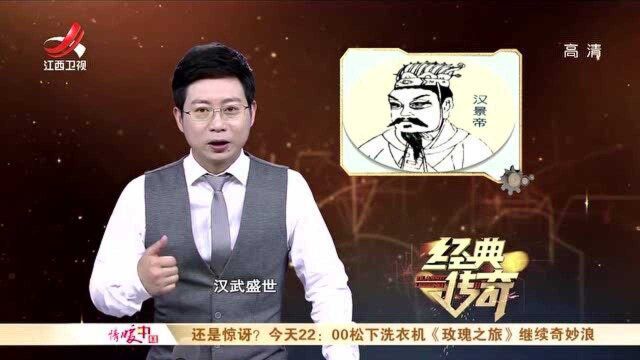 汉景帝的阳陵地位很高,比汉景帝本人还出名,是个标杆