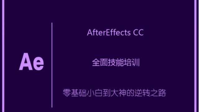 2.4 PSD 格式导入与 Alpha 预乘