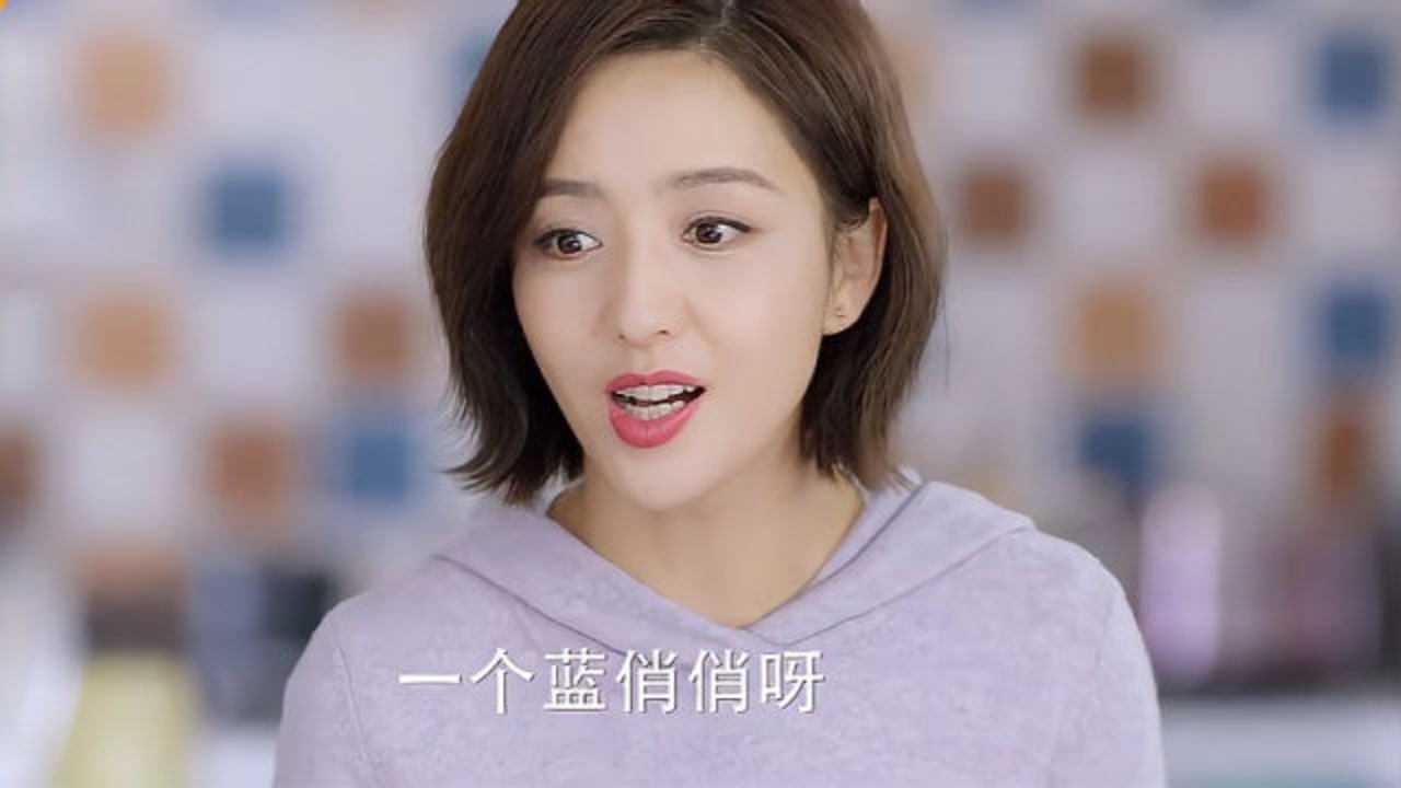 关爸以为徐清风脚踏两只船,关雨晴自信满满:我还比不上一个蓝俏俏啊