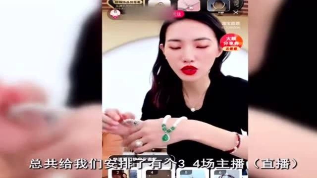 花36万请主播带货,营业额只有12万老板:我只愿付2万场地费!