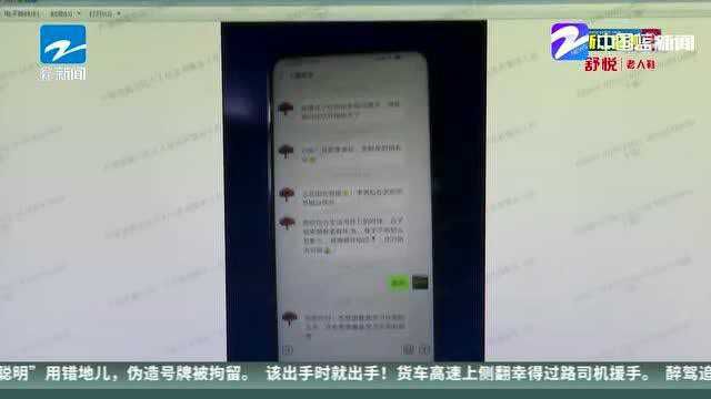 “断卡行动”:嘉善警方捣毁电信网络诈骗“黑产”犯罪团伙 58人落网