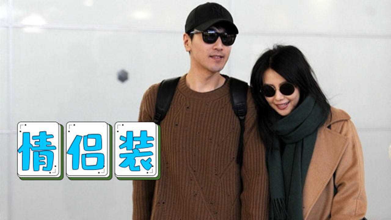 高圆圆和老公走机场同穿驼色情侣装,紧牵双手惹人羡