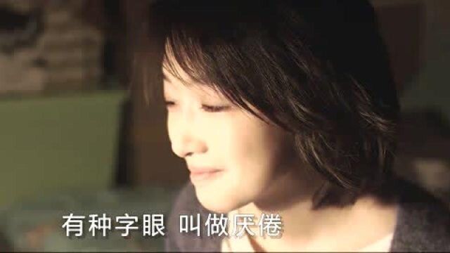 经典情歌《对你而言》一首唱进内心的歌曲,好听