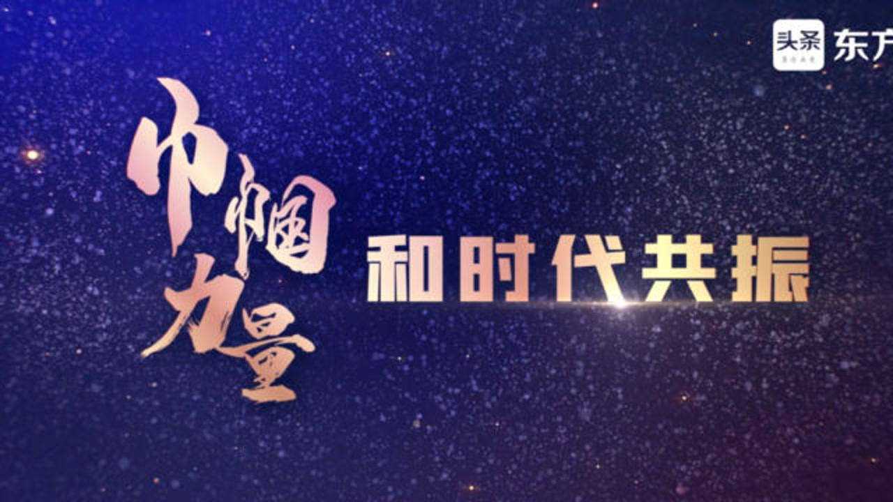 巾帼力量和时代共振合肥市女企业家协会宣传片