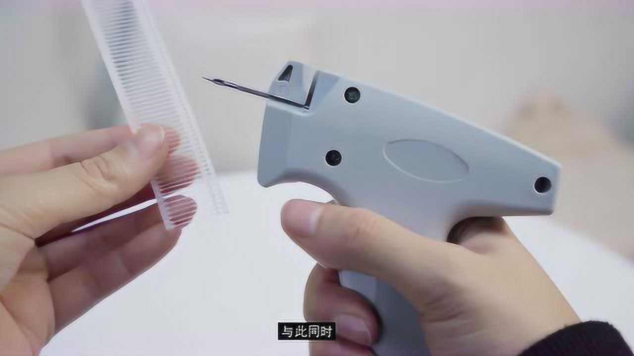 被子固定器打针枪使用说明生活窍门