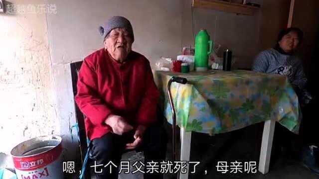 南京93岁奶奶是有长寿基因吗?生活环境艰苦却很乐观,听她怎么总结