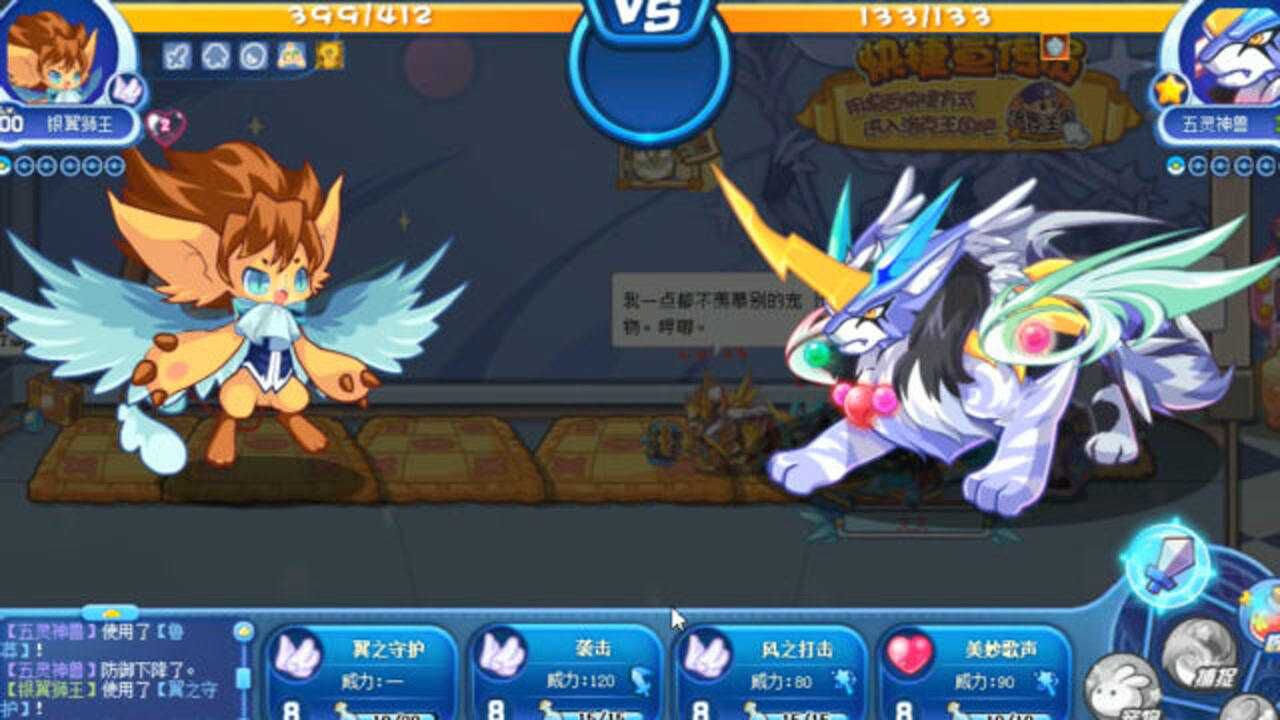 洛克王国银翼狮王也要重生了曾经超弱的年费宠物如今能否崛起呢