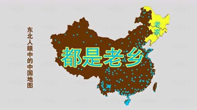 趣味刻板印象地图,有些偏见