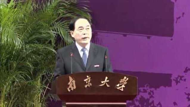 南京大学开学典礼,陈校长的演讲听的振奋人心!