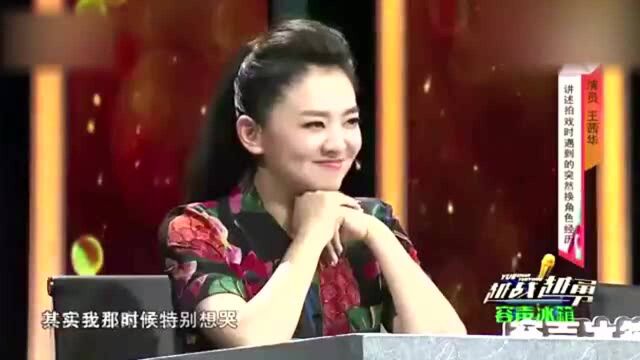 演员王茜华上央视,揭秘总演农村妇女原因,竟曾被导演看不起