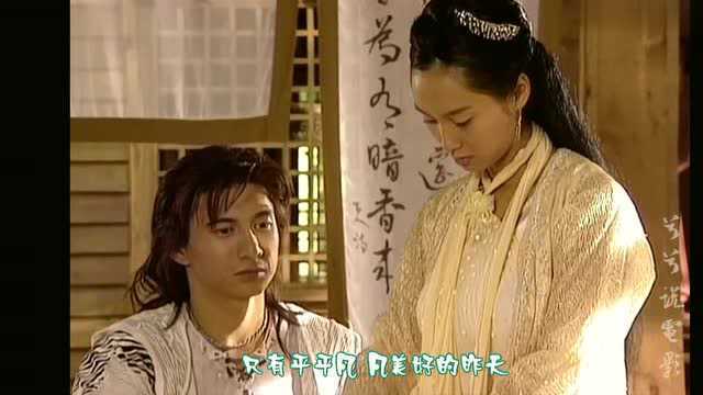 吴奇隆演的这部武侠剧《萧十一郎》太帅了,看得眼睛离不开