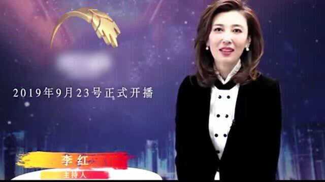 央视最美主持人李红:嫁豪门与丈夫共患难,今42岁独自支撑一个家!