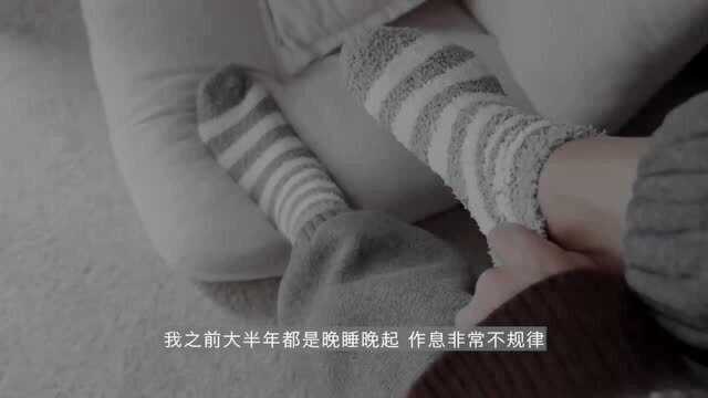 自律vlog,如何克服拖延症