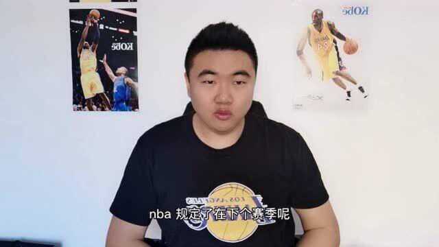 轮休就罚款!NBA出台轮休罚款政策!1场就罚10W!