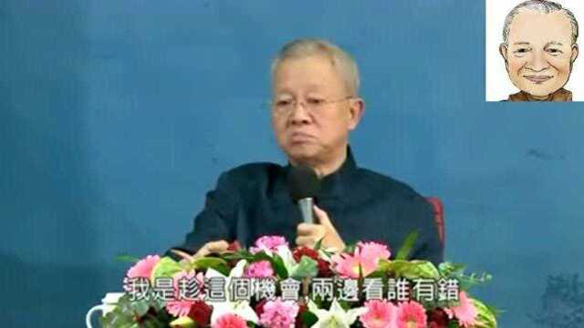 曾仕强:为什么讲话越是冠冕堂皇的人,他的人格越低劣?