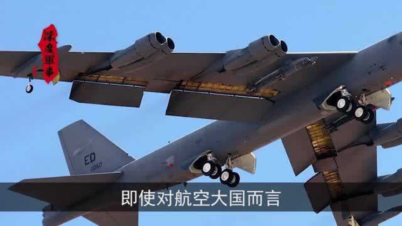 中国轰20即将首飞 装备国产涡扇18发动机