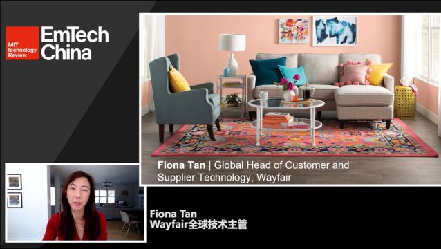 【EmTech China 演讲嘉宾】Fiona Tan