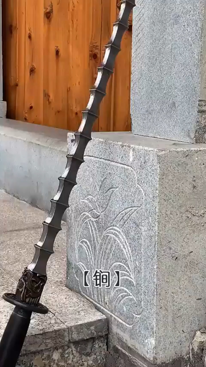锏,铁面无私公正的象征,为正气之物_高清1080P在线观看平台_腾讯视频