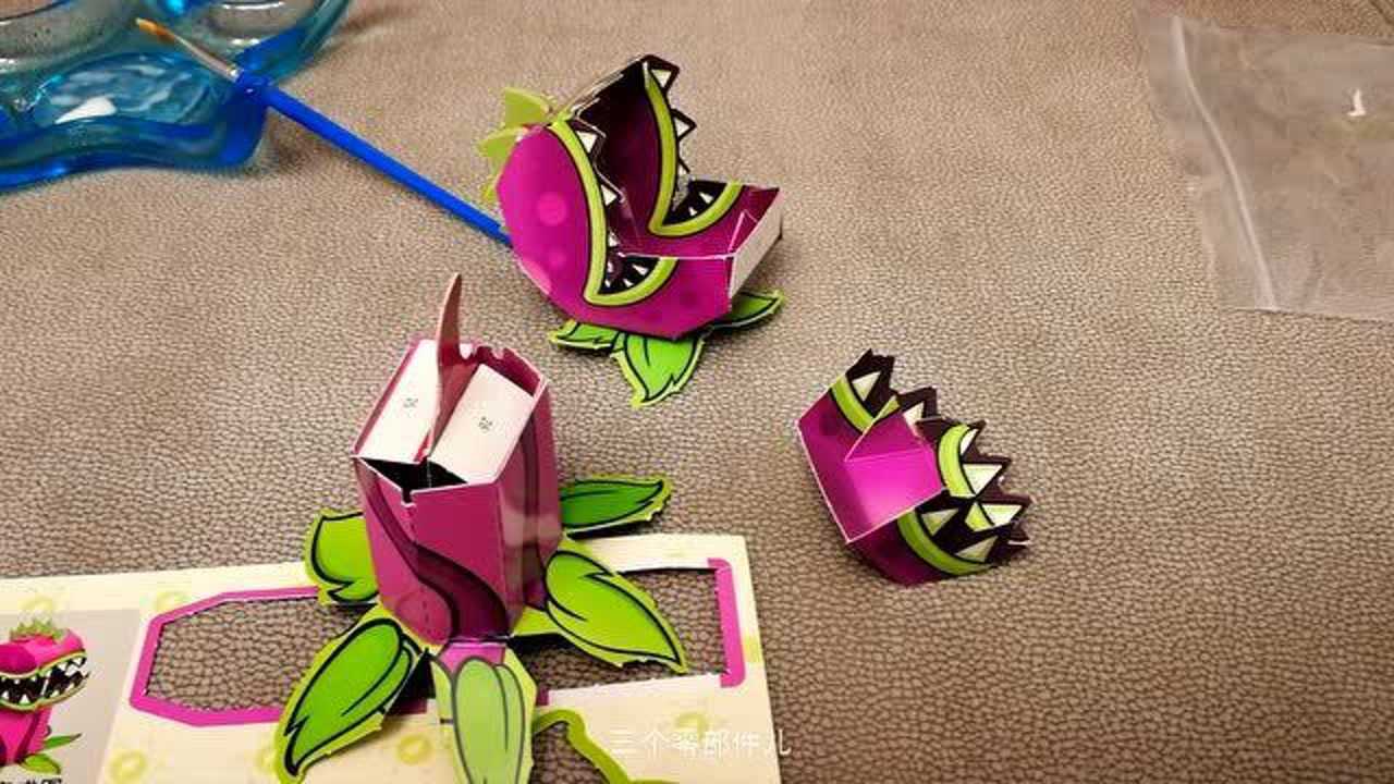 植物大战僵尸手工之大嘴花