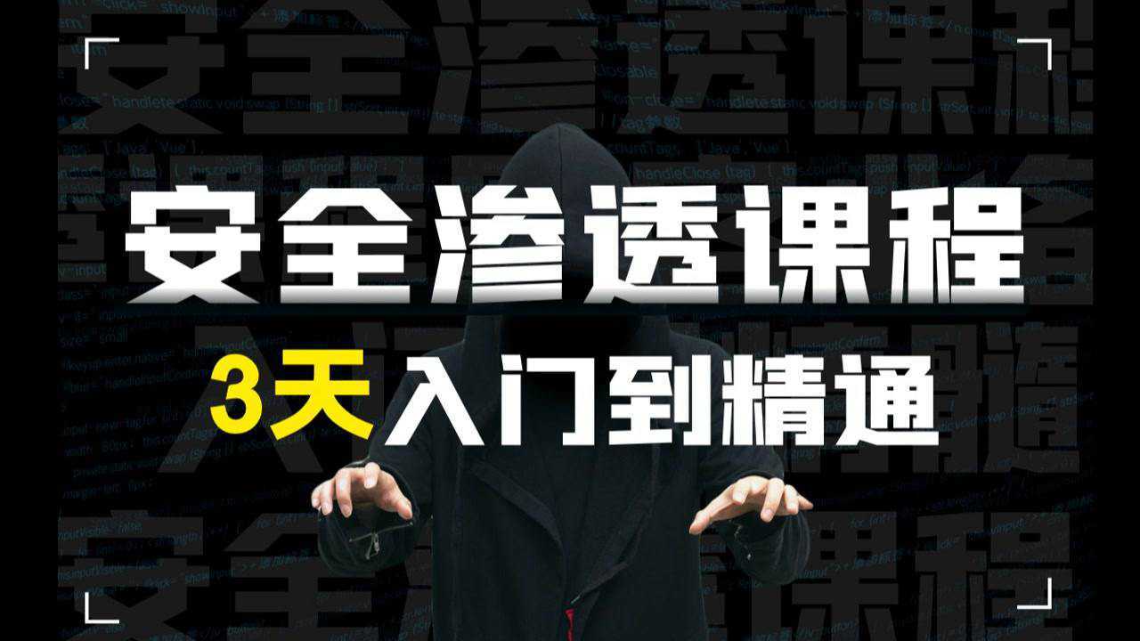 带你了解安全测试的当下市场行情和发展前景