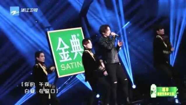 张韶涵女王气十足,张韶涵李汶翰联袂演绎《尼克拉斯》