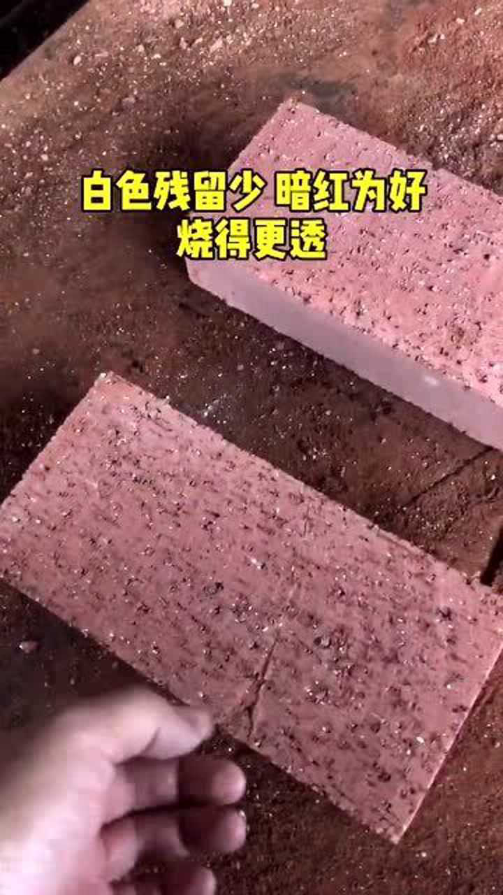 红砖质量好坏用这几点判断保证你买的都是好红砖
