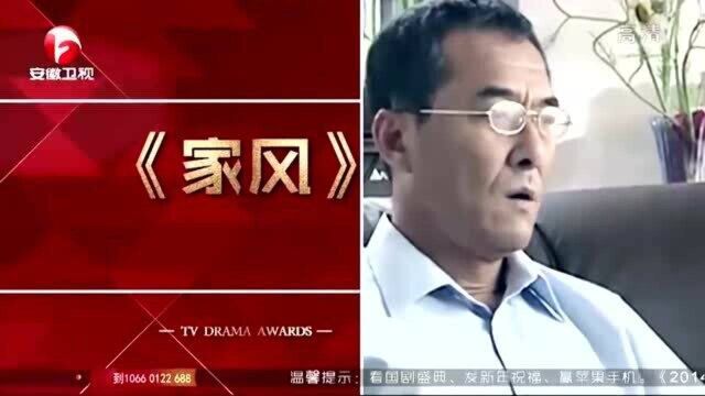 国剧盛典:演技实力派男演员王庆祥,代表作《北平无战事》