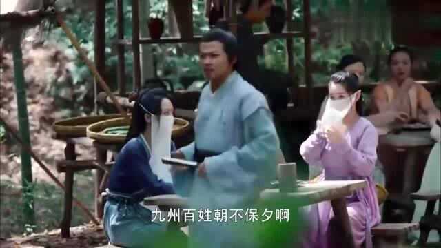 香蜜沉沉烬如霜:天后让缘机仙子给锦觅设劫难,缘机仙不得不遵从