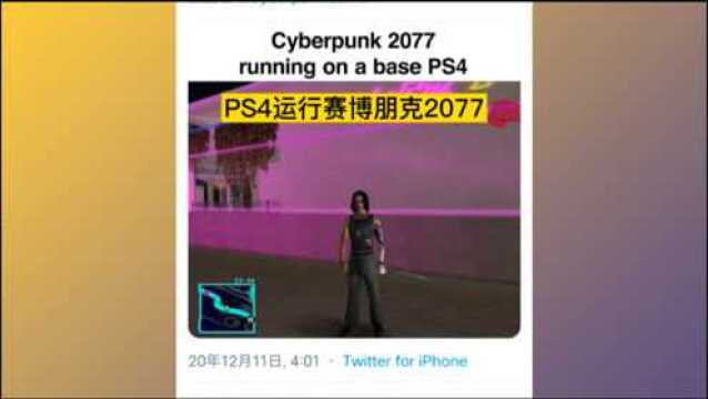 CDPR是如何回应《赛博朋克2077》在网络上受到的吐槽的