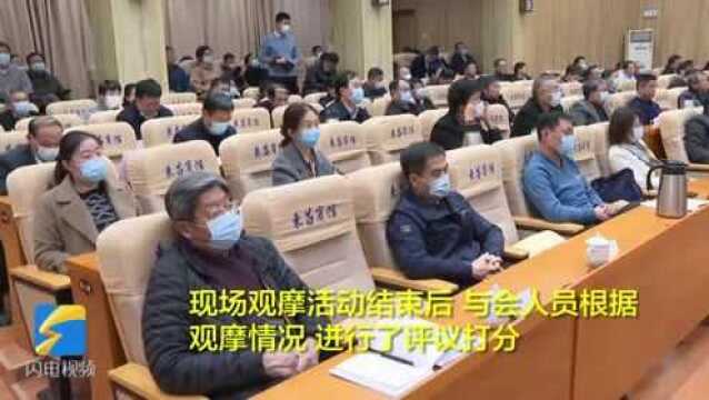 37秒|聊城市重点项目下半年现场观摩总结会议召开:以更实作风全力抓好重点项目建设