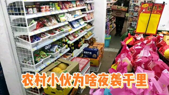 苏州小伙夜袭千里,看看他是如何生鲜店补货的,网友直呼真机智