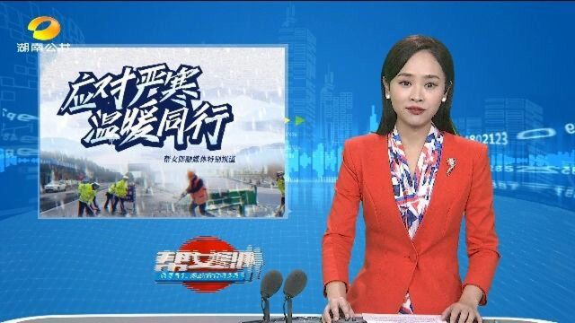 (应对严寒 温暖同行)真的暖!7000亩砂糖橘“穿新衣” 了