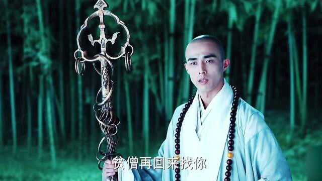 文曲星君选中白蛇做自己的母亲,法海为此放过白素贞一命