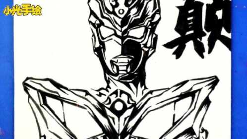 自制令迦奥特曼卡片完成!简直帅爆了!更多卡片等你来拿!