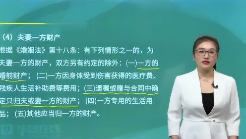 賣女孩的小火柴時 間:2020-12-20事業單位考試公共基礎知識(綜合知識)