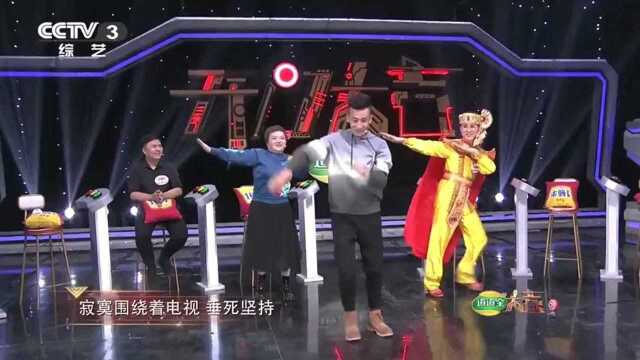 《开门大吉》的这首欢快旋律的歌曲连登登都忍不住加入翩翩起舞!