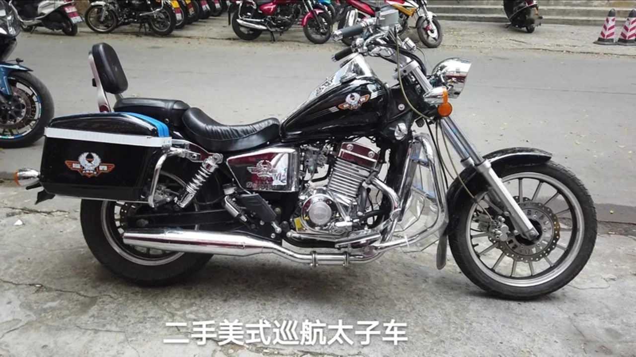 19年入户的二手大地鹰王250美式太子车粉丝想用这个车进西藏