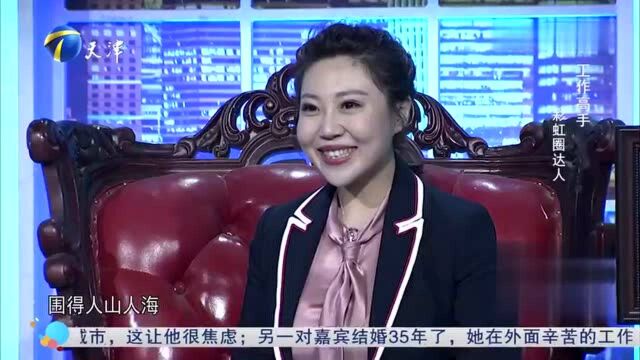 小伙讲述创业历程,从摆摊卖玩具到销售达人,获全场掌声