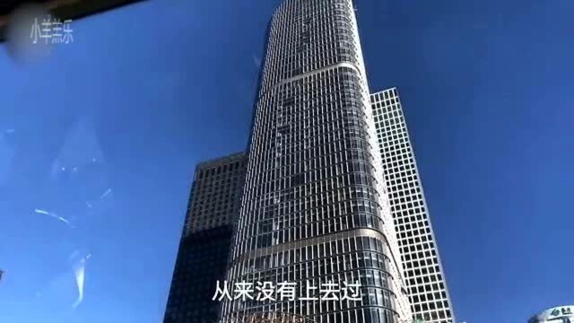 实拍京城第一高楼“中国尊”,网友们上去过吗?一起从84层俯瞰北京城